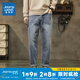 真維斯（Jeanswest）男裝褲子夏季新款港風(fēng)復(fù)古時(shí)尚長(zhǎng)褲男生哈倫牛仔褲KR 淺藍(lán)色2510 33