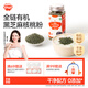 秋田滿滿 有機(jī)黑芝麻核桃粉40g 拌飯調(diào)味料_享6個(gè)月以上嬰兒寶寶輔食食譜