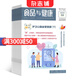 食品與健康雜志鋪預(yù)訂 2025年10月起訂閱 1年共12期 飲食健康 保健養(yǎng)生 每月快遞