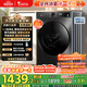 小天鵝（LittleSwan）滾筒洗衣機(jī)全自動(dòng)家用 帶烘干洗烘一體 TD100APUREPRO 10公斤 以舊換新 家電國家補(bǔ)貼20% 一級能效