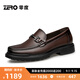 零度Zero休閑正裝鞋2025春季新款大碼百搭樂(lè )福鞋套腳舒適真皮商務(wù)皮鞋 暗棕 40