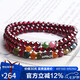 石玥珠寶精品5mm石榴石手鏈項(xiàng)鏈碧璽轉(zhuǎn)運(yùn)珠天然手串男女士款 水晶瑪瑙