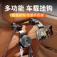 米囹車(chē)載后排手機支架頭枕汽車(chē)內后座掛鉤座椅固定支撐車(chē)看電視U   夾子款 黑【1個(gè)裝】