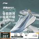 李寧赤兔8PRO 跑步鞋男鞋25新款肖戰(zhàn)同款馬拉松體測(cè)運(yùn)動(dòng)鞋ARPV003