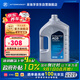 采埃孚（ZF）通用9速自動變速箱油AG9邁銳寶XL/創(chuàng)界/探界者/XT4/XT5/XT6 4升