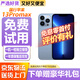 Apple 【免息零首付】蘋果 iphone 16/15/14/13/12/11/X系列 國(guó)行 二手手機(jī) 蘋果手機(jī) 二手蘋果手機(jī) 蘋果iPhone13promax白條免息+現(xiàn)貨速發(fā)
