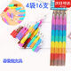 初遇兒童積木鉛筆小學(xué)生免自動(dòng)可換筆芯一節拼接下蛋筆可愛(ài)導彈筆 4袋 共 16支 筆 一支8節 其他/other x  HB