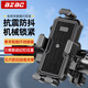BZBC騎行手機支架電動(dòng)車(chē) 摩托車(chē)外賣(mài)騎手快遞自行車(chē)導航手機支架裝備通用 車(chē)把手款