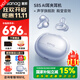 SANAG塞那S8S AI藍牙耳機骨傳導概念耳夾式塞納s8s ai開(kāi)放式運動(dòng)跑步會(huì )議通話(huà)降噪適用于華為蘋(píng)果小米 【咨詢(xún)領(lǐng)優(yōu)惠】冰泉藍