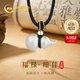 中國黃金（CHINA GOLD）銀項鏈女99足銀葫蘆吊墜男女款掛繩生日父親節(jié)禮物送女友老婆 【今/次日達(dá)】足銀葫蘆項鏈