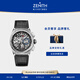真力時(shí)（ZENITH）瑞士表DEFY系列EL PRIMERO 21腕表自動(dòng)機械表44mm禮物 DEFY 21腕表-灰盤(pán)灰帶鑲鉆