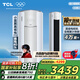 TCL空調(diào)大2匹小藍(lán)翼真省電Pro新一級能效Ai省電40%變頻冷暖圓柱立式柜機(jī)家用以舊換新 國家補(bǔ)貼 大2匹 真省電Pro柜機(jī) 一級能效