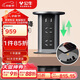 公牛（BULL） 智能電動(dòng)升降插座桌洞隱藏插座 4位五孔+2USB 1.5米GN-SD204W 黑