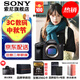 索尼（SONY）ILCE-7M4/A7M4全畫(huà)幅微單數碼相機專(zhuān)業(yè)級 創(chuàng  )意外觀(guān)濾鏡 a74/α7IV 單機身【國補 贈256G卡+品牌電池+座充+相機包】 官方標配