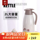 特美刻（TOMIC）保溫壺304不銹鋼高品質(zhì)家用不銹鋼保溫瓶熱水瓶暖壺禮品定制