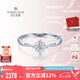 鉆石世家 閃耀新生18K金鉆石戒指30分顯鉆效果結(jié)婚鉆戒 生日紀(jì)念日禮物 4分 女士11號