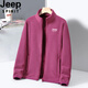 JEEP SPIRIT吉普加絨加厚衛衣外套女2025秋冬季新款時(shí)尚立領(lǐng)抓絨衣?lián)u粒絨上衣 棗紅【女款】 M (推薦90-100斤）