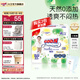 大王（GOO.N）【品牌直供 安心品質(zhì)】天使自然之恩 超薄透氣干爽紙尿褲拉拉褲 拉拉褲XXXL22片(18-35kg）