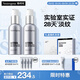 露得清三抗超A醇面霜抗皺修復晚霜30ml*2淡化細紋護膚禮盒裝七夕禮物