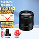 索尼FE 35mm F1.8 全畫(huà)幅廣角定焦鏡頭（SEL35F18F） FE 35F1.8F(全畫(huà)幅）贈清潔套裝 標配
