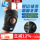 LP537CN四彈簧支撐透氣專業(yè)運(yùn)動護(hù)膝半月板髕骨損傷登山強(qiáng)護(hù)均碼