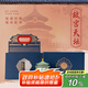 兮元記故宮文創(chuàng)茶杯禮盒裝中秋節(jié)禮品送客戶男士爸爸同事生日離職禮物