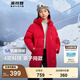 波司登（BOSIDENG）【反季】冬季羽絨服兒童中長連帽加厚新國標90絨商場同款時尚外套 新年紅1215 165 /84A 體重約90斤以上