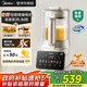 美的（Midea）破壁機家用 安睡營養(yǎng)科技 變頻輕音可拆洗全自動預約巴氏除菌豆?jié){機3-4人用 金榜FC12【國家補貼】