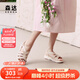 森達羅馬鞋女款2025夏新商場同款復(fù)古厚底時裝涼鞋XMV01BL5 米白 38