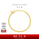 周大福經(jīng)典素鏈黃金手鏈女足金首飾(工費:220計價(jià))EOF1377 15cm 足金 約6.40g