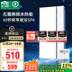 雷士（NVC）政府補貼石墨烯變頻智能浴霸照明暖風(fēng)換氣排風(fēng)一體浴室衛生間Y407