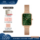 丹尼爾惠靈頓（DanielWellington）dw手表女 復(fù)古小方表石英女士手表歐美腕表 七夕情人節(jié)禮物送女友 方塊小綠表-玫金鋼帶-DW00100445