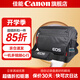 佳能相機包 r50 r7 r8 r10 r100微單相機包 90d 200d單反攝影包 6d2 5d4單肩相機包  雙肩攝影背包 佳能r8 r6二代 r6 6d2 6d攝影包