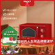 MAXIM'S馬克西姆復古微波爐 簡(jiǎn)單旋鈕操控20L小型家用微波爐轉盤(pán)式 楓葉紅