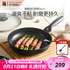 WMF福騰寶銀彩不粘炒鍋家用麥飯石色平底鍋牛排煎鍋烙餅燃?xì)怆姶艩t 【升級(jí)版】銀彩PRO煎鍋 26cm