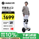 九號（Ninebot）平衡車兒童電動平衡車成人智能雙輪9號電動車體感車電動腿控車LC2