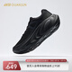 安踏王一博丨冠軍乘風(fēng)2代長(zhǎng)距離跑鞋厚底緩震運(yùn)動(dòng)鞋男女112525523A 【男款】基礎(chǔ)黑-3 42