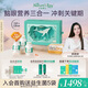 天然博士小博士dha+葉黃素海藻油150粒 dha學(xué)生補腦青少年 dha兒童3-12歲+