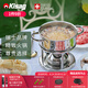 Kisag不銹鋼16cm火鍋鍋具 一人一鍋 小火鍋 火鍋家用廚具涮羊肉 充氣爐