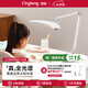 琪朗（KINGLONG）臺燈護眼學習【國家補貼】臥室床頭燈全光譜護眼燈閱讀工作燈PRO 自然光桌面護瞳臺燈Pro版