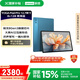聯(lián)想【國(guó)家補(bǔ)貼15%平板電腦】YOGA PadPro12.7英寸 驍龍8Gen3 2.9K 無(wú)損抗反射超感屏 8+128G藍(lán)