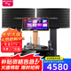 山水（SANSUI）PK09專(zhuān)業(yè)ktv音響K歌 會(huì )議 大功率家用家庭電視卡拉OK套裝 家庭環(huán)繞影院電視重低音炮K歌音響 山水PK09+功放+美聲話(huà)筒+2T點(diǎn)歌機