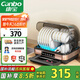 康寶（Canbo）消毒柜家用小型立臺(tái)式碗筷嬰兒奶瓶紫外線烘干免瀝水迷你廚房消毒碗柜【國(guó)家補(bǔ)貼】ZTD32-KH1Z