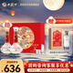西鳳酒 酒海窖齡 感恩30年紀(jì)念版 52度 500ml*2瓶 禮盒裝 鳳香型白酒 