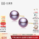 大溪地 紫色珍珠耳釘18K金強(qiáng)光澤愛迪生淡水珍珠耳飾耳環(huán) 18K金耳釘/9-10mm