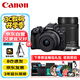 佳能（Canon）EOS R50 微單相機(jī) 4K Vlog視頻 直播美顏照相機(jī) R50黑色套機(jī)+55-210變焦長(zhǎng)焦雙頭 旅行暢玩套裝