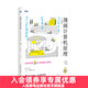 漫畫(huà)計算機原理 在異世界從零制造計算機 漫畫(huà)展示計算機組成原理 青少年成人計算機科普讀物