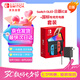 Nintendo Switch任天堂OLED游戲機(jī)NS掌上主機(jī) 日版【紅藍(lán)】+國(guó)標(biāo)專用充電器 套裝 便攜家用體感掌機(jī)