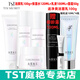 TST冰肌如玉靚膚水嫩保濕水/tst洗面奶乳液保濕套裝組/tst活酵母面膜 TST潔顏乳+保濕水+乳液+面霜