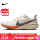 耐克NIKE男跑步鞋飛馬41 PEGASUS 41運動鞋HV5975-102白橙42